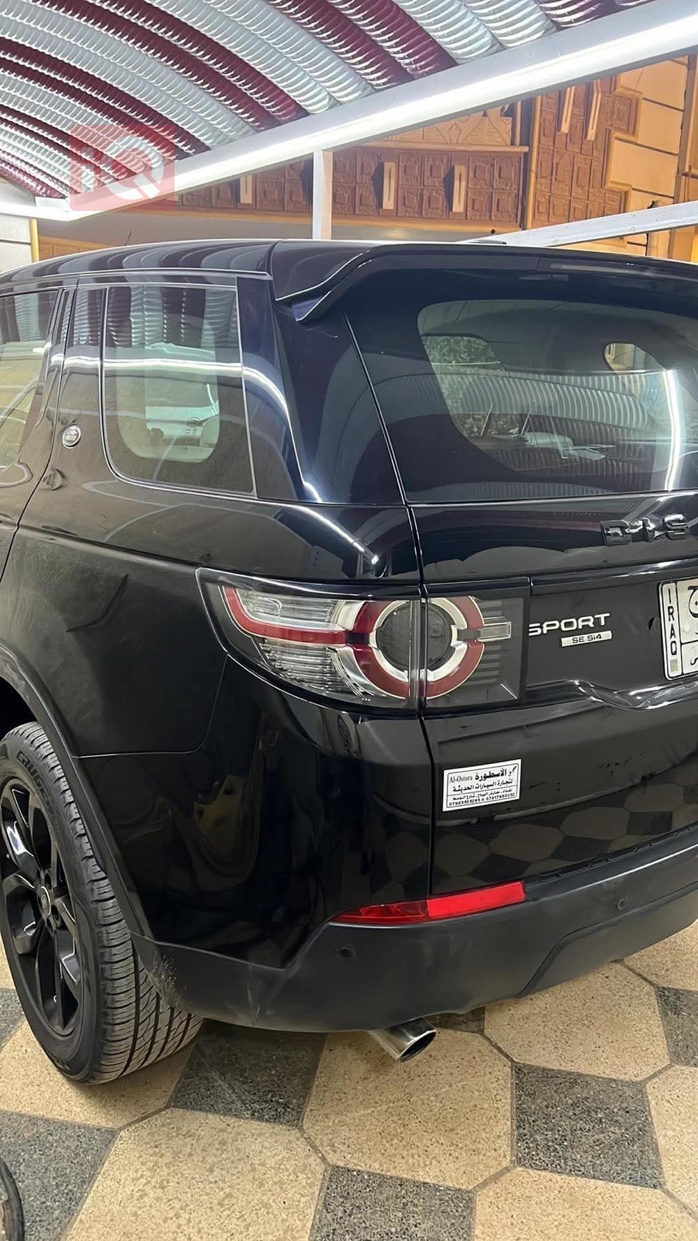 Land Rover Discovery Sport